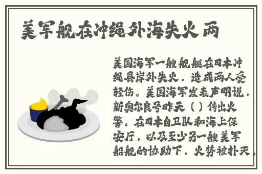 51吃瓜黑料莫